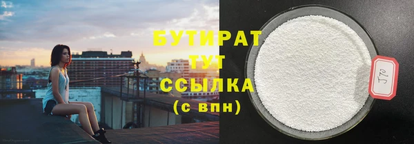 2c-b Богородицк