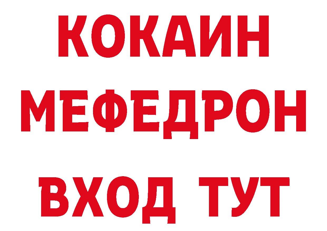 А ПВП крисы CK рабочий сайт маркетплейс мега Туймазы